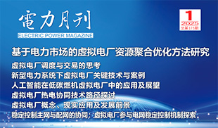 25第1期 總第175期