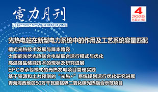 25第4期 總第177期