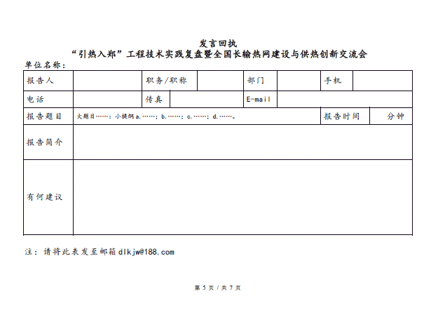 1763969411614991.gif 1763969411614991.gif