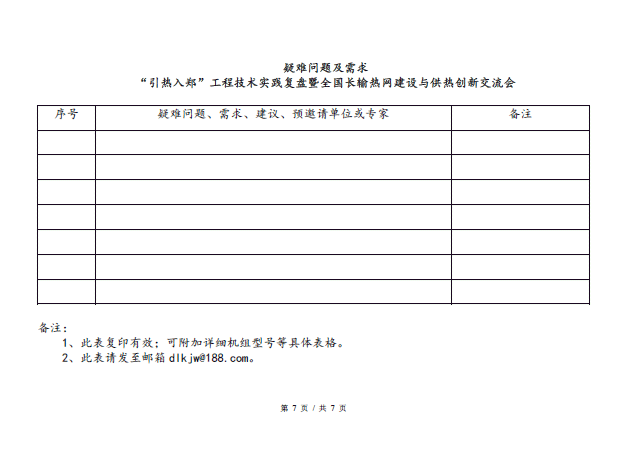 1763969418484617.gif 1763969418484617.gif