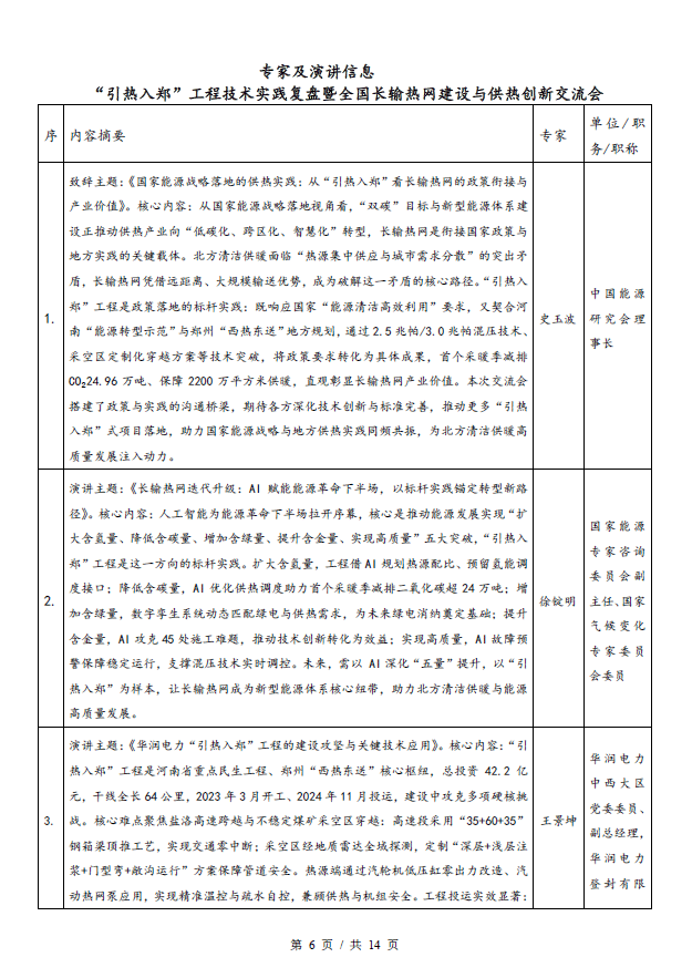 1764325914901366.gif 1764325914901366.gif