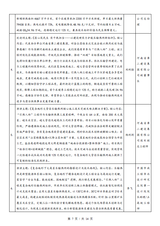 1764325914901366.gif 1764325914901366.gif