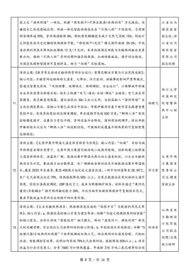 1764325914901366.gif 1764325914901366.gif