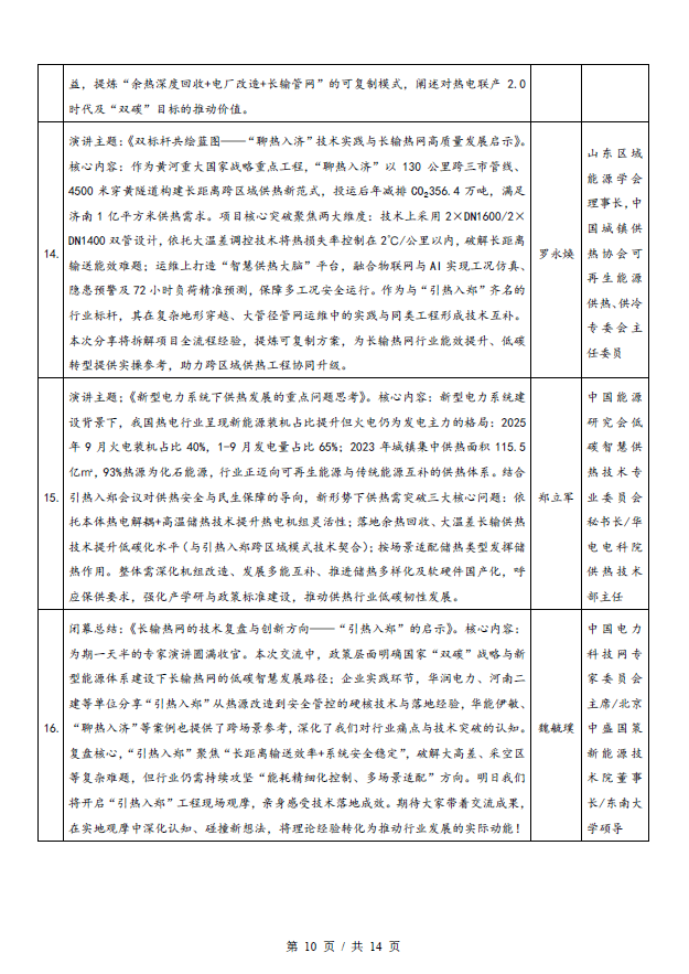 1764325914901366.gif 1764325914901366.gif