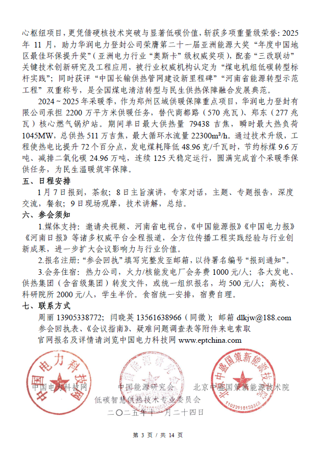 1764325914901366.gif 1764325914901366.gif